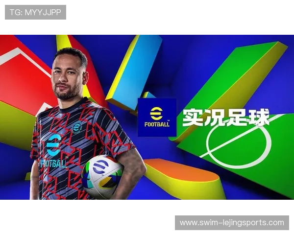 《集结传奇老球星重燃绿茵梦想体验极致足球手游》