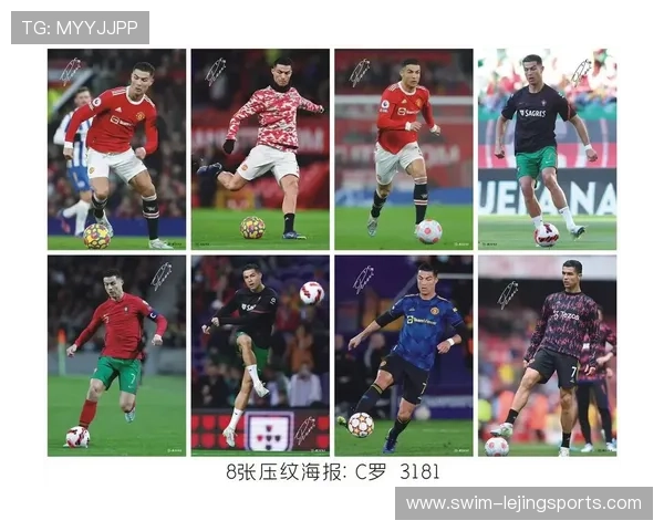 全球足球界球星数量不断增长的现状与未来发展趋势分析