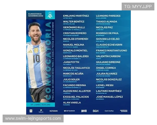 最优雅足球星球排名榜揭秘 见证传奇球员的风采与荣耀