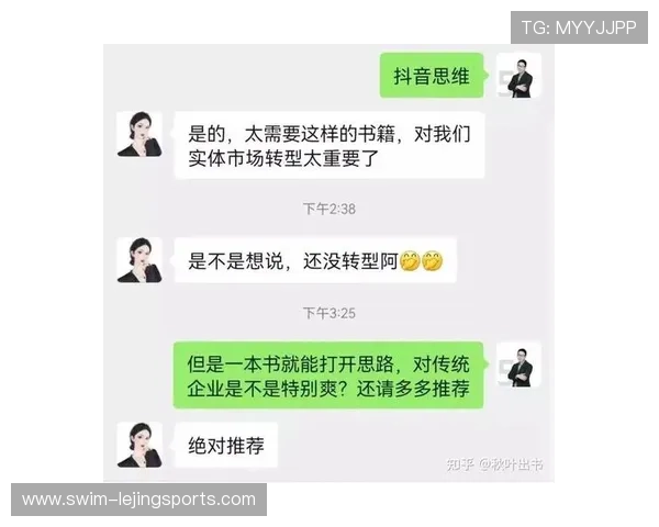 球星如何成功加入抖音足球平台实现个人品牌传播与粉丝互动