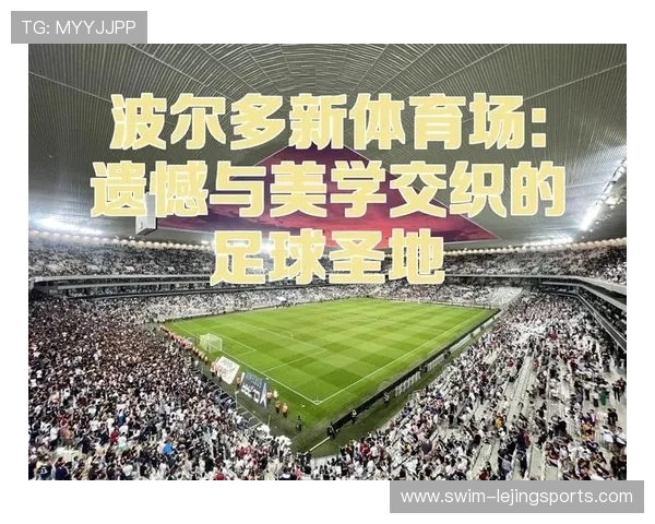 足球场上10号球星的传奇故事与团队核心价值解析