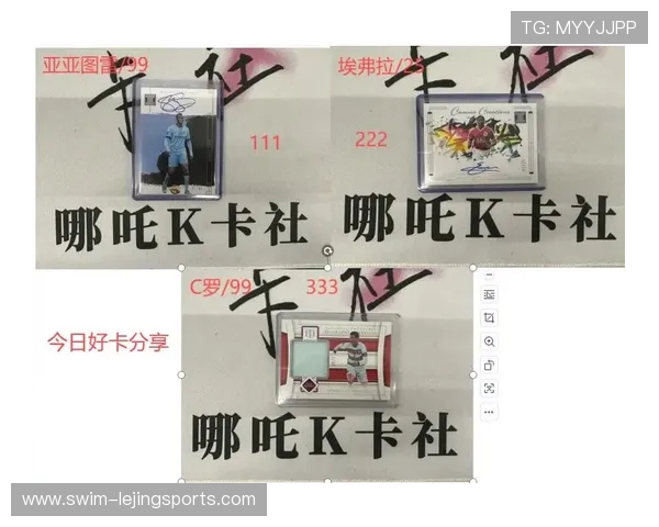 足球球星卡怎么玩 玩转球星卡的收集与竞技技巧全攻略 足球球星卡怎么玩 玩转球星卡的收集与竞技技巧全攻略